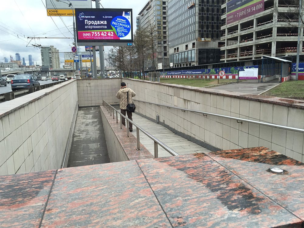 PHOTO: Ramp to Underground Tunnel