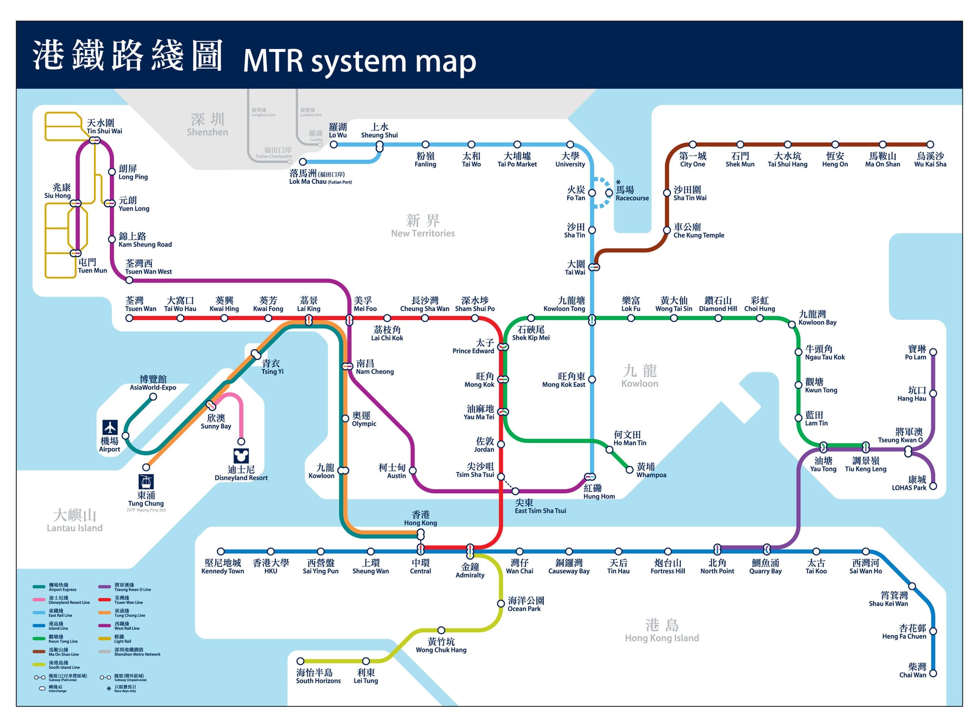 Hong Kong MTR System Map.