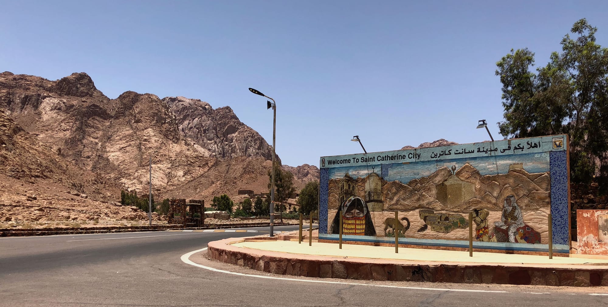 Sign at the entrance to St. Catherine's City, Egypt.